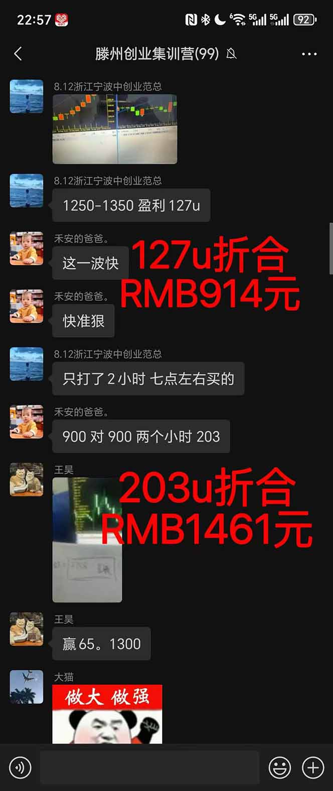 图片[1]-2025翻身上岸项目脚本干活，内部客户经理内部开号，单人日收益1000-300…-云网创