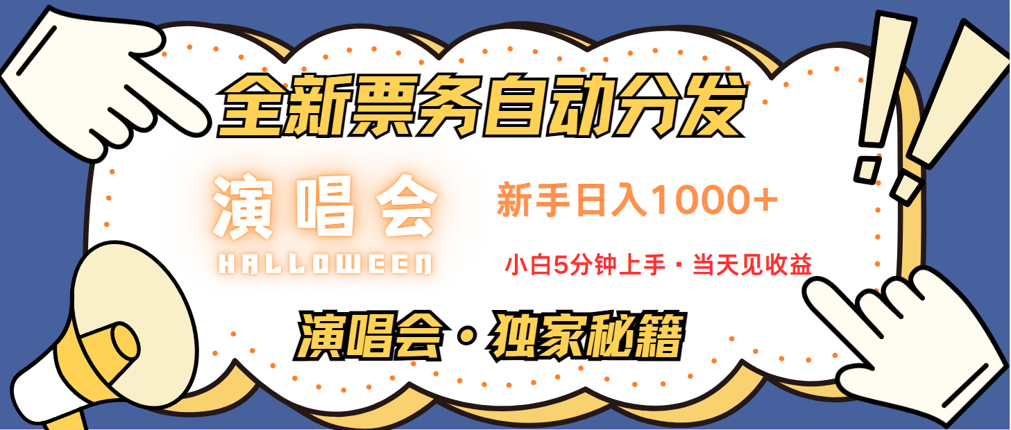 7天获利2.2w无脑搬砖，日入300-1500最有派头的高额信息差项目-云网创