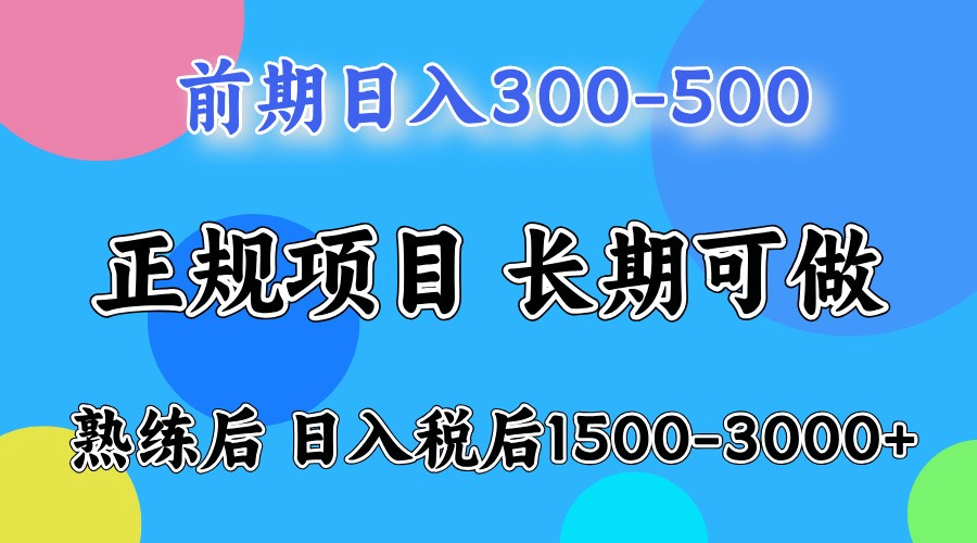五一高收益项目，日赚1000+ 一台电脑在家就能做-云网创