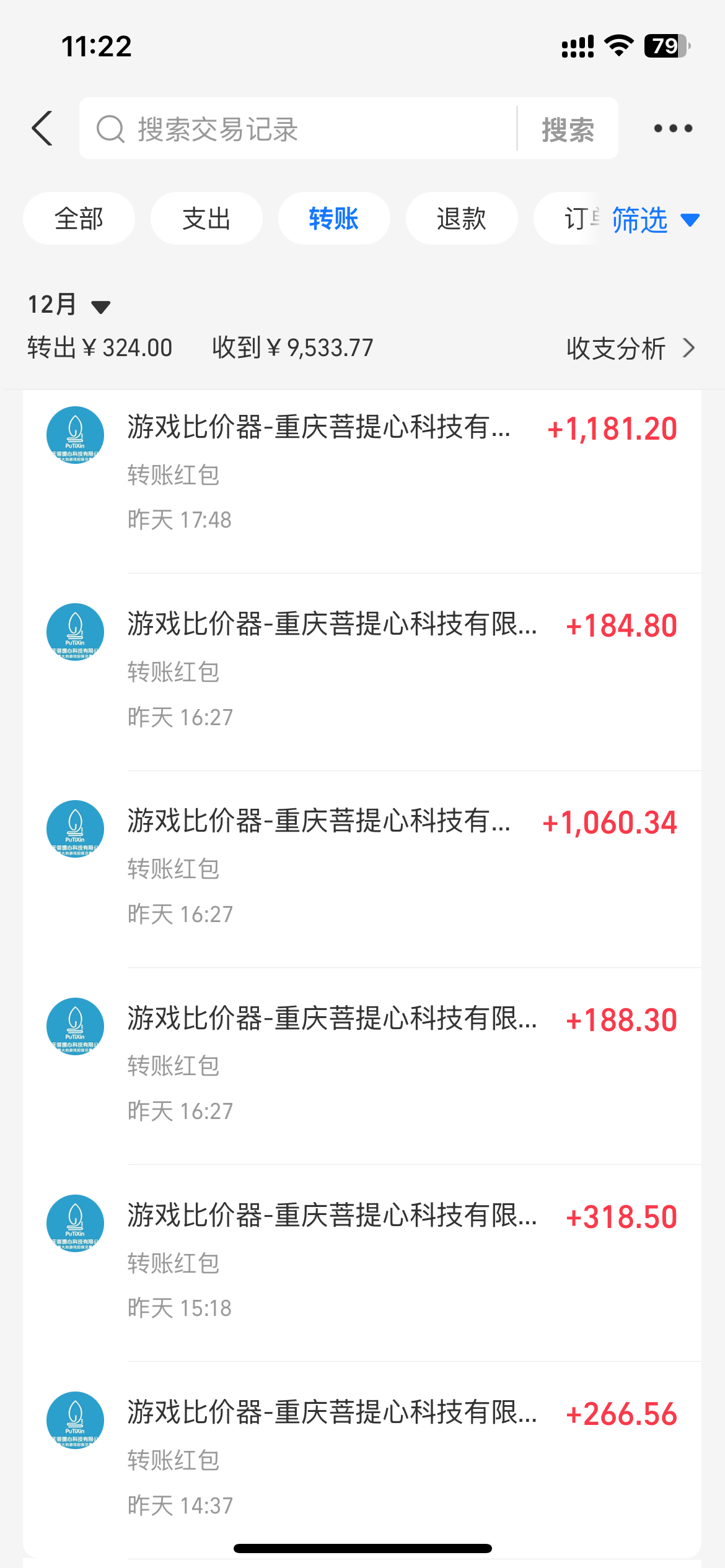图片[4]-0基础游戏自动搬砖，轻松日入1000+ 简单有手就行-云网创