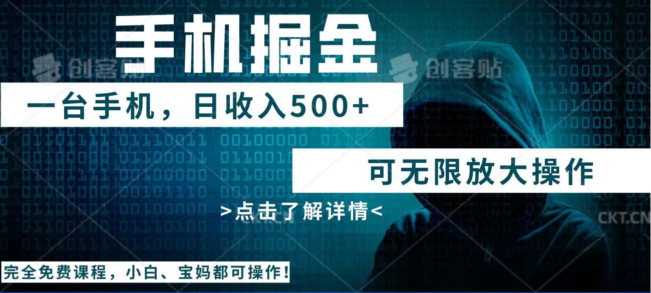 利用快递进行掘金，每天玩玩手机就能日入500+，可无限放大操作-云网创