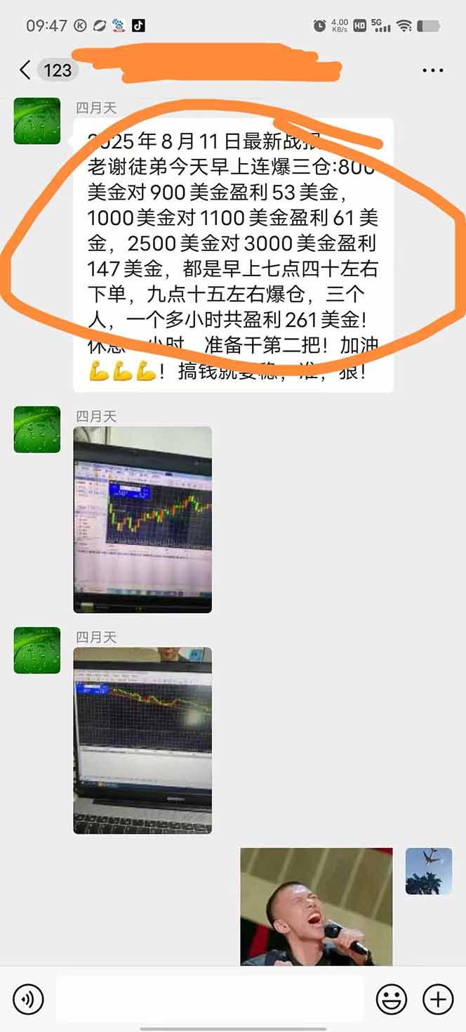图片[1]-美金对冲创业项目，日收益1000-3000，小众暴力项目稳定运行8年-云网创